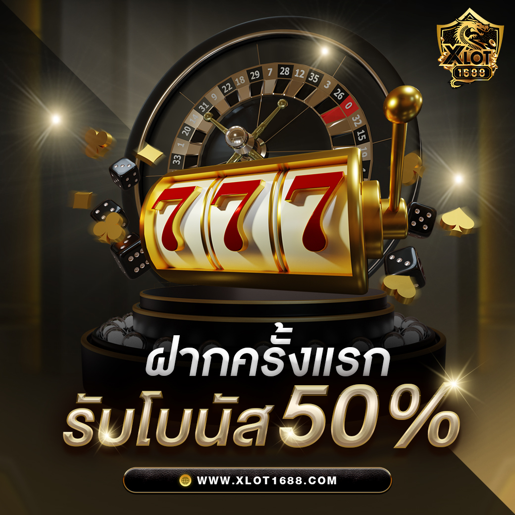 wowslot1688 คาสิโนสด สล็อตแตกง่าย ฝากถอนออโต้ 24 ชั่วโมง