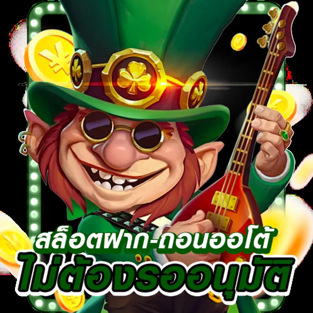 wowslot432 เว็บสล็อตความบันเทิงอันดับ 1 พร้อมโปรโมชั่นสุดพิเศษ