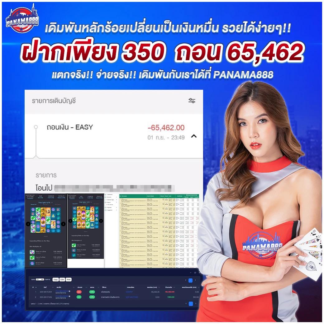 wowslot999 เว็บคาสิโนออนไลน์สุดฮิต ระบบออโต้ทันสมัยที่สุดในไทย