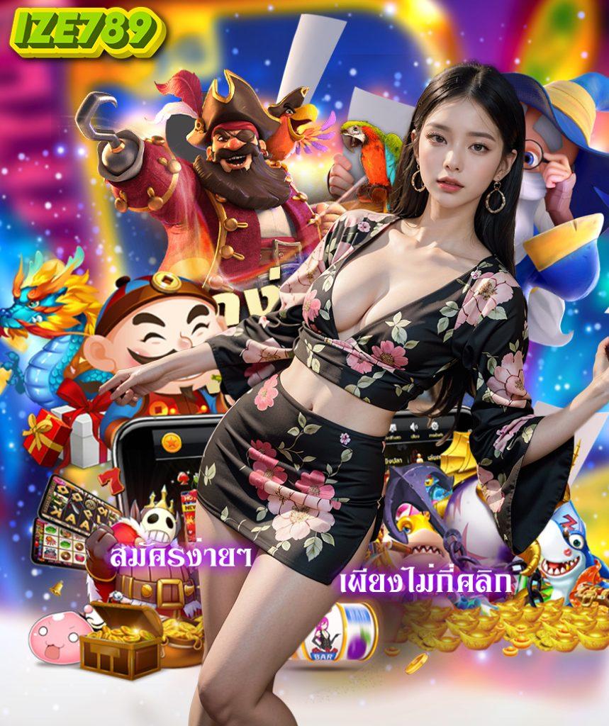 xlot888 แพลตฟอร์มเดิมพันยอดนิยม ระบบเสถียร สมัครง่ายได้เงินจริง