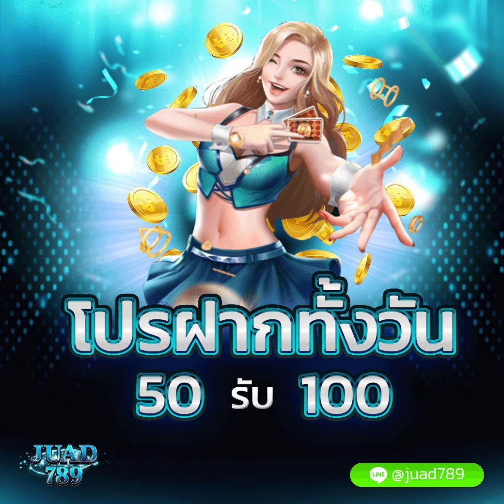 xmax789 เว็บตรงสล็อต มั่นใจที่สุด เล่นฟรีไม่มีขั้นต่ำ