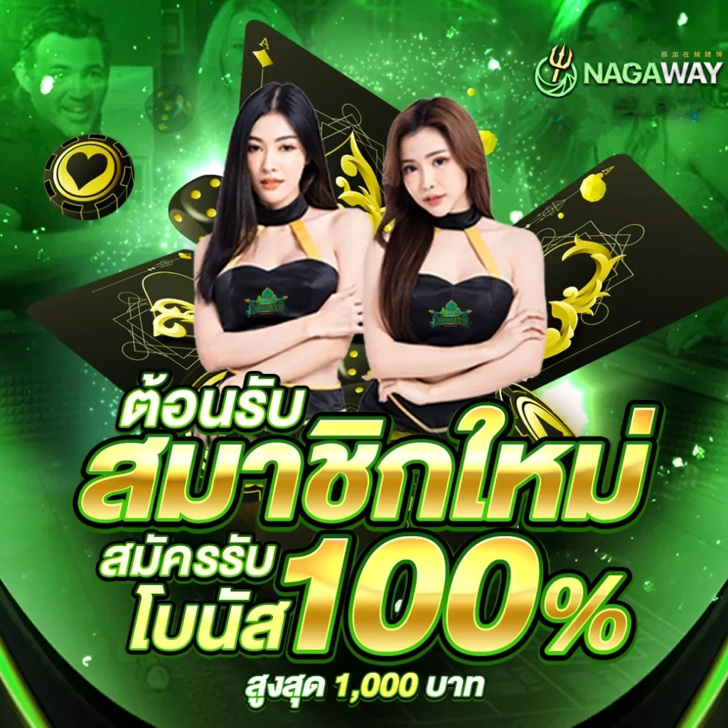 yoda888 คาสิโนอันดับหนึ่ง พร้อมโปรโมชั่นสุดฮิตในไทย 2024