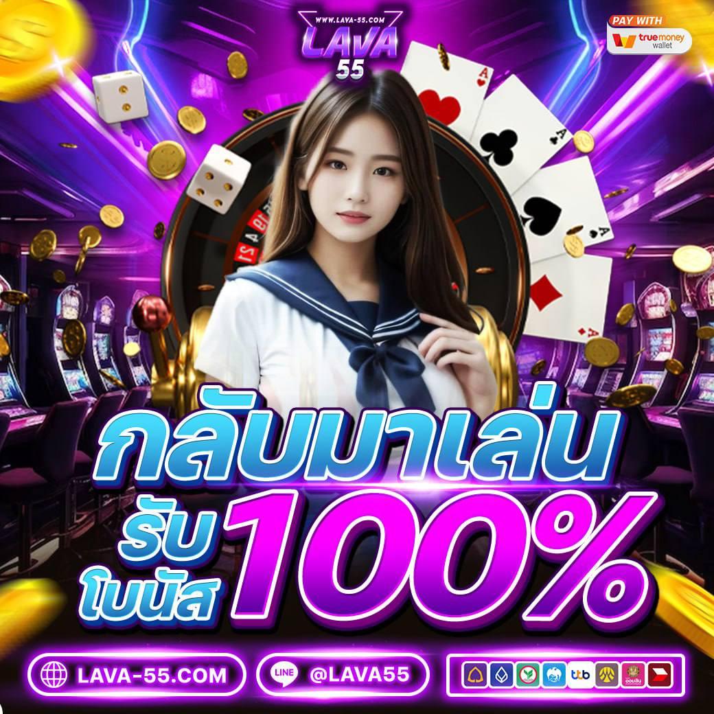 z16 VIP คาสิโนปลอดภัย พร้อมโปรโมชั่นสุดคุ้ม ระบบทันสมัยในไทย