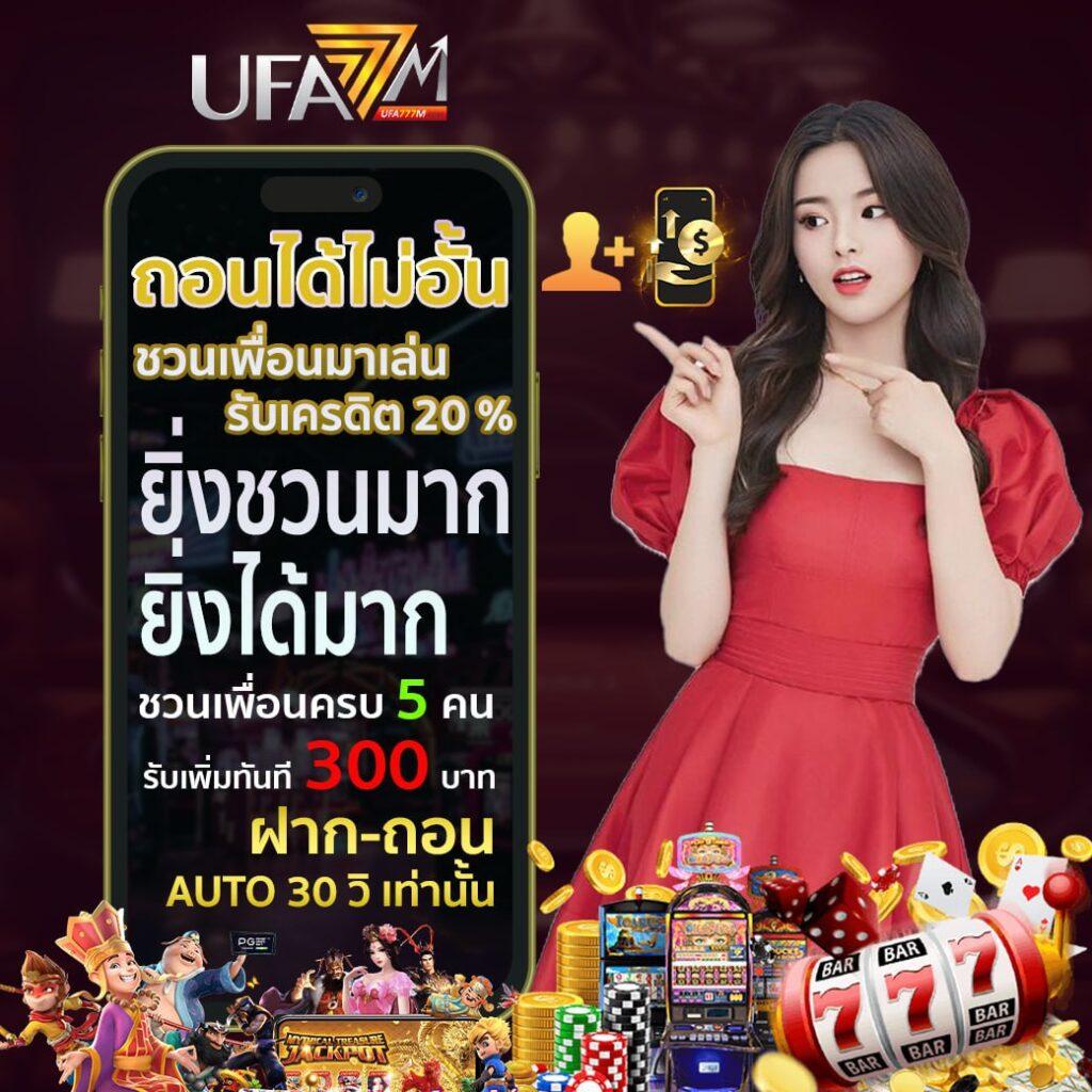 z16 slot เว็บหลักครบวงจร โปรโมชั่นโดนใจ สมัครวันนี้ รับโบนัสฟรี