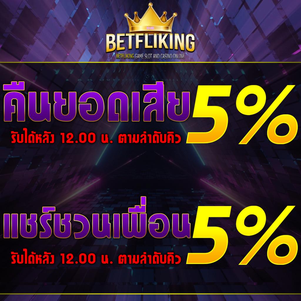 zeed wallet คาสิโนอออนไลน์แนวใหม่ ระบบปลอดภัย เดิมพันง่าย ได้เงินจริง