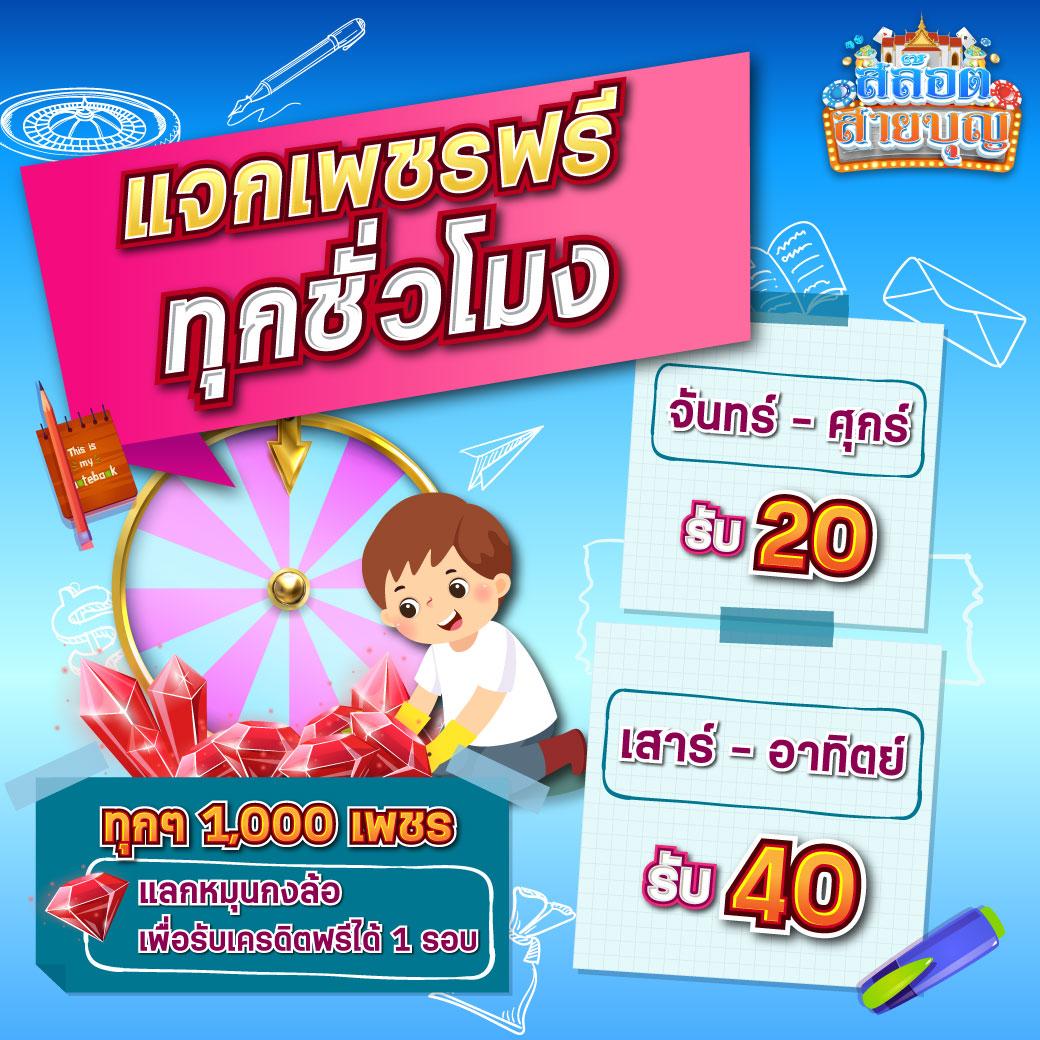 zeegame คาสิโนเว็บตรง มาตรฐานระดับโลก สมัครง่าย โบนัสสุดคุ้ม