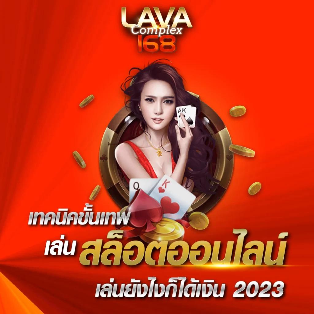 กงล้อ888 คาสิโนออนไลน์อันดับ1 รวมเกมสุดมันส์ สมัครง่าย จ่ายจริง