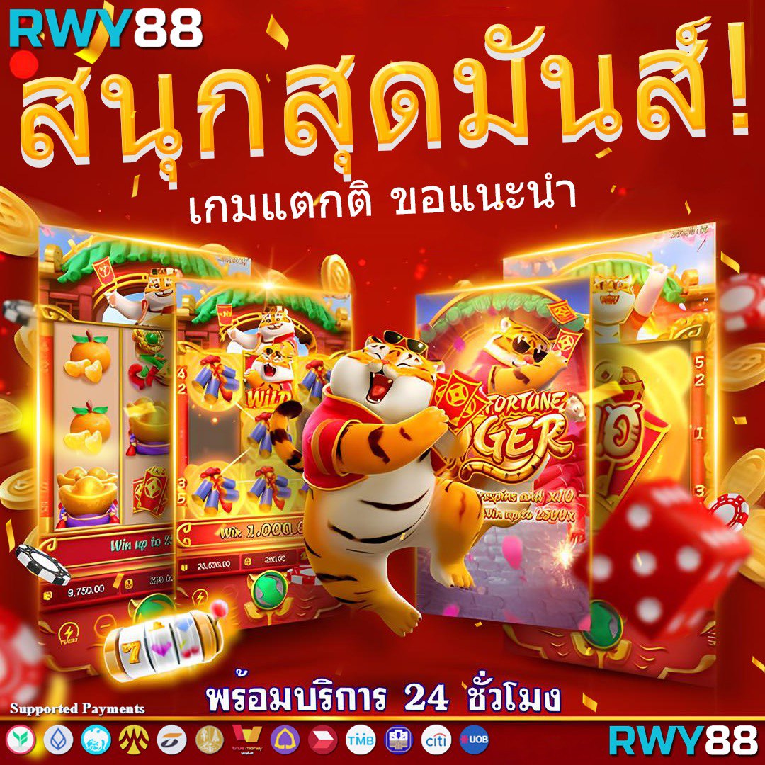 กงลอ888 เว็บตรงคาสิโนออนไลน์แนวใหม่ บริการครบจบในที่เดียว