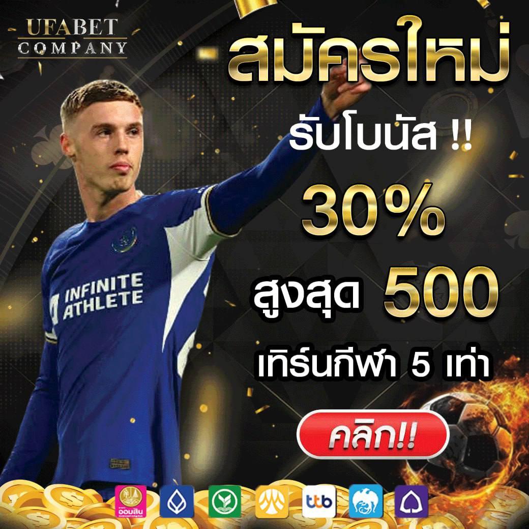กงล้อ 88 เว็บคาสิโนออนไลน์เล่นง่ายแตกไว โปรโมชั่นสุดคุ้ม