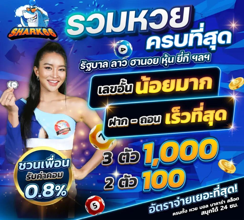 การ์ตูนคน คาสิโนสนุก ลุ้นรางวัลใหญ่ สมัครวันนี้โบนัสฟรี