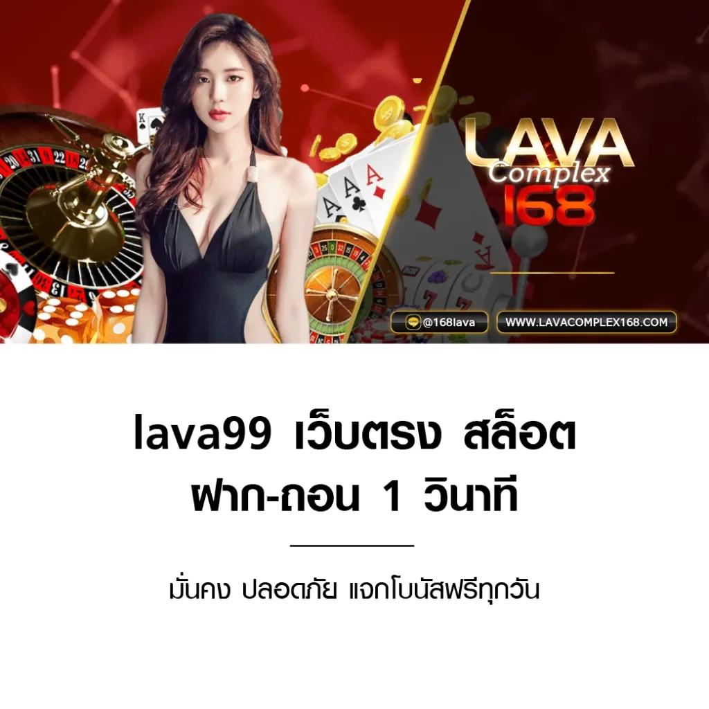การเดิมพันสุดมันส์กับ PG6 คาสิโนชั้นนำในประเทศไทยกว่า 50 รายการ