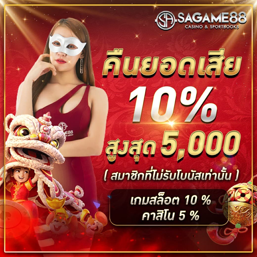 กำลังมองหาเกมสล็อตยอดนิยมที่ pod168 รวมเกมทำเงินง่ายและปลอดภัยที่สุดในปี 2024