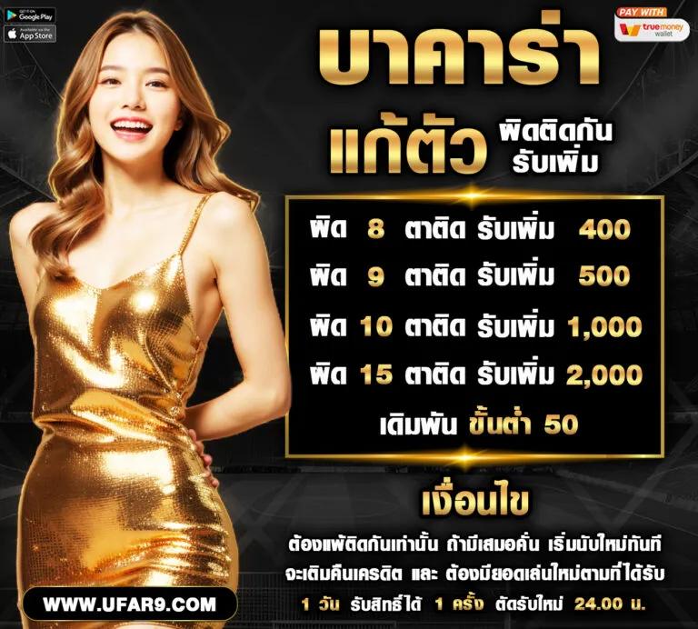 ขอผลบอลสด แหล่งรวมสถิติและอัปเดตแม่นยำที่สุดในไทย