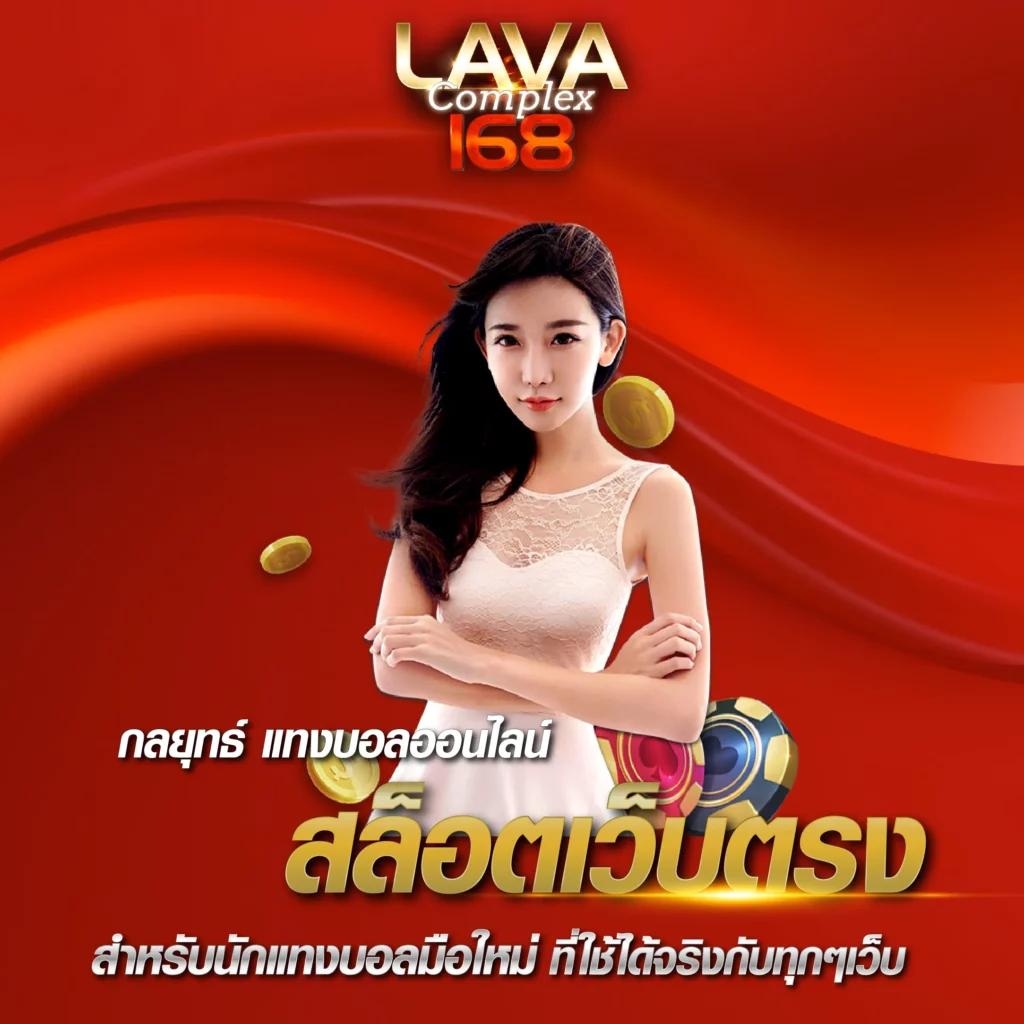 ข่าวบอล คอมเทรนด์กีฬาออนไลน์อันดับหนึ่ง เล่นง่าย ได้เงินจริง