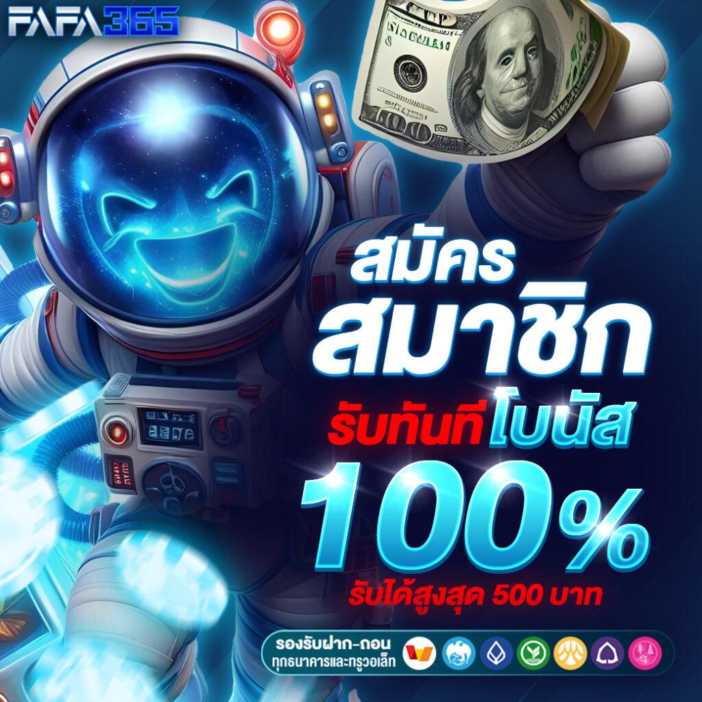 ค้นพบ PGPLAY88 เว็บคาสิโนออนไลน์อันดับหนึ่งในประเทศไทย 2024