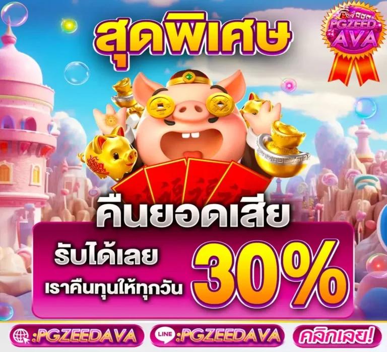 คู่บอลคืนนี้ เว็บออนไลน์เดิมพันดีที่สุด อัปเดตล่าสุด 2023
