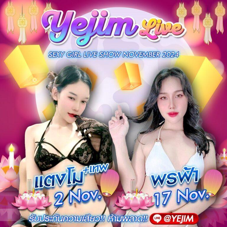 คูลฟีเวอร์ คาสิโนออนไลน์ เว็บตรง ลุ้นสนุกไม่มีขั้นต่ำ