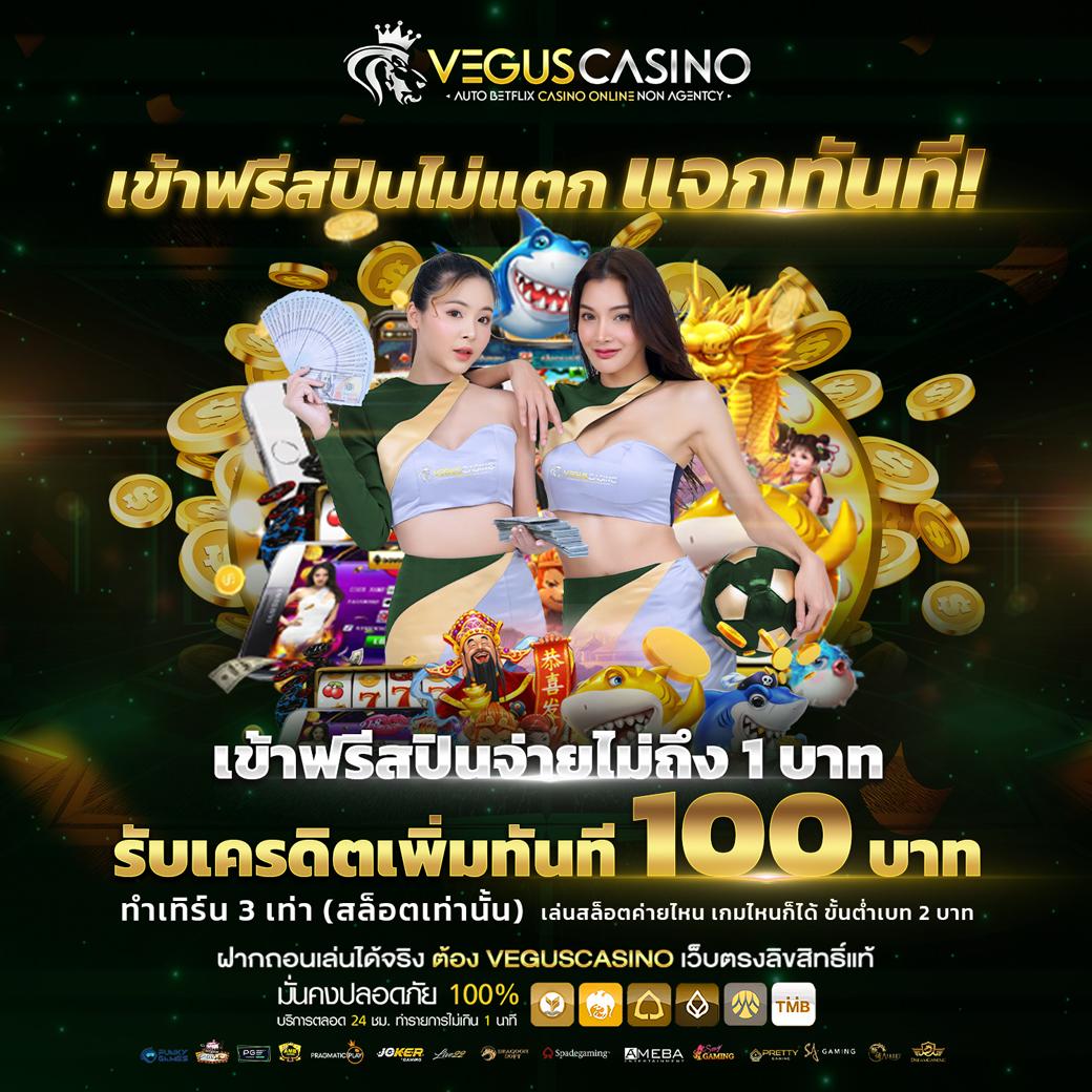 คอร์ดบอลเบลด คาสิโนอันดับหนึ่ง บริการรวดเร็ว ปลอดภัยเต็ม 100