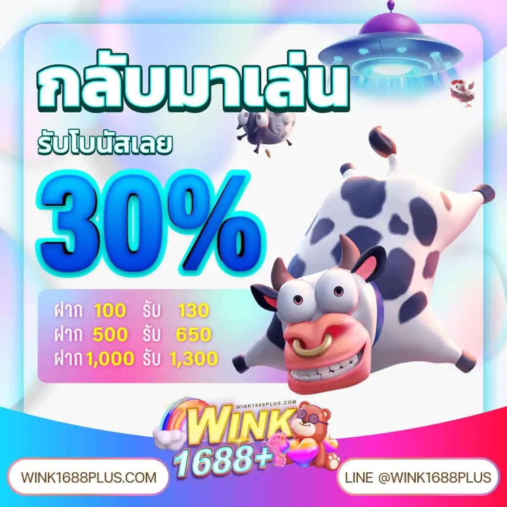 คะแนนบอลสด888 เว็บเดิมพันอันดับหนึ่ง พร้อมโปรโมชั่นจัดเต็ม