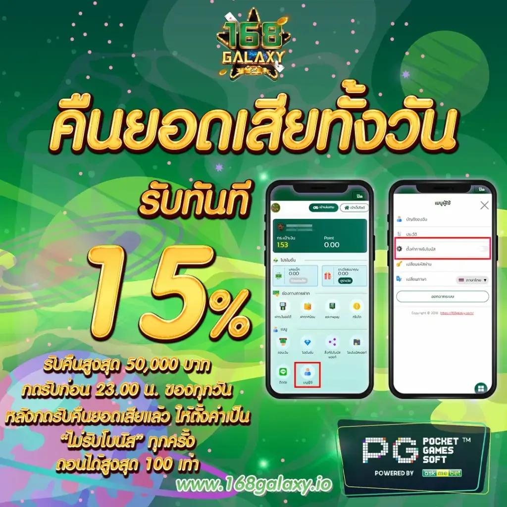 คะแนนบอลสด 1 รวมแนวทางเดิมพันครบวงจร เดิมพันง่าย ได้เงินจริง
