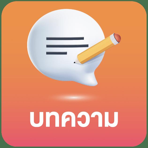 คะแนนสด gold คาสิโนออนไลน์อันดับหนึ่ง เล่นง่าย จ่ายจริง ระบบดีที่สุด