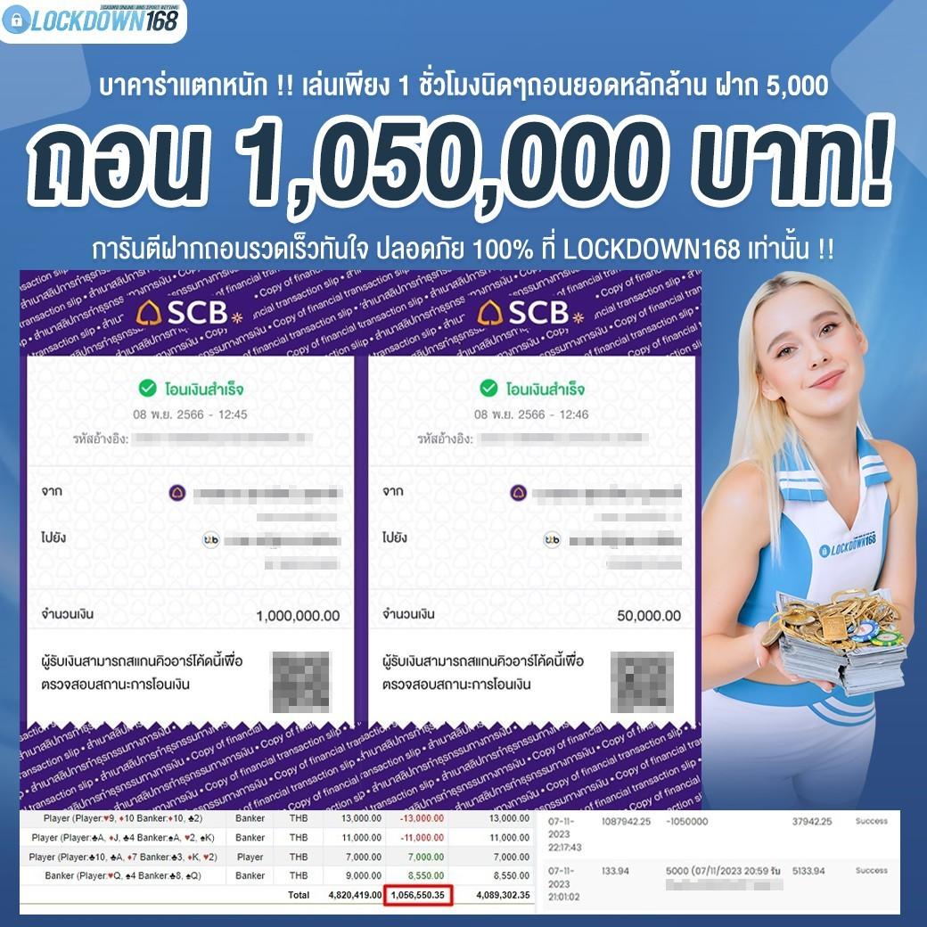 คะแนนสดวันนี้ ทุกลีก | ศูนย์รวมข้อมูลลีกดังในไทย