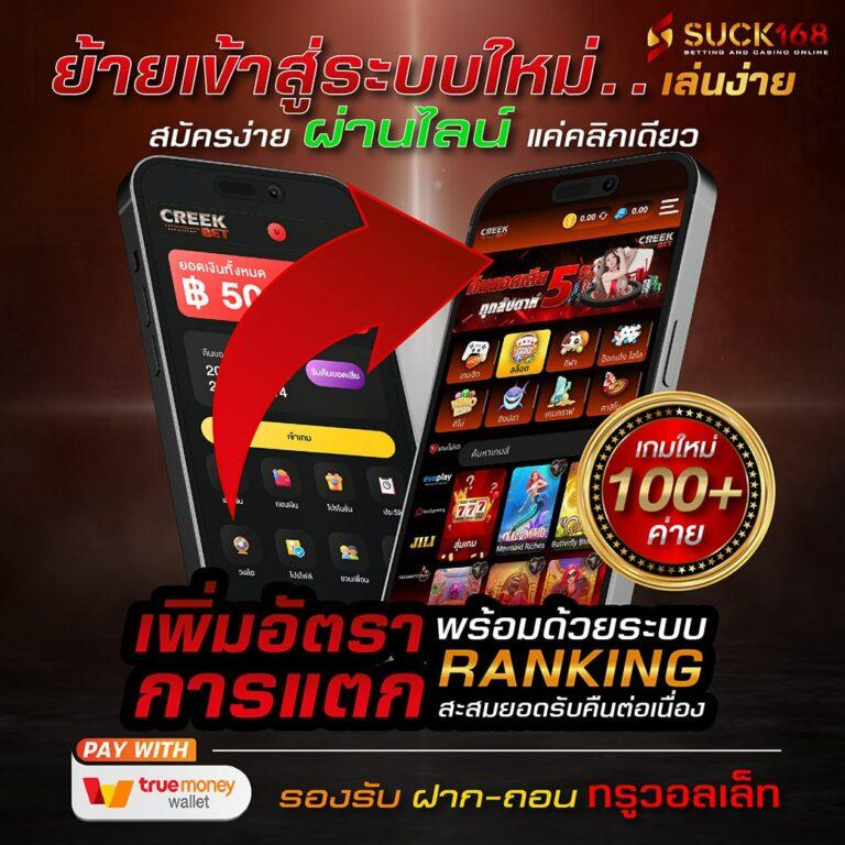 ค่าย เกม สล็อต เว็บตรง แตกง่าย จ่ายจริง 100% ยอดนิยมในไทย