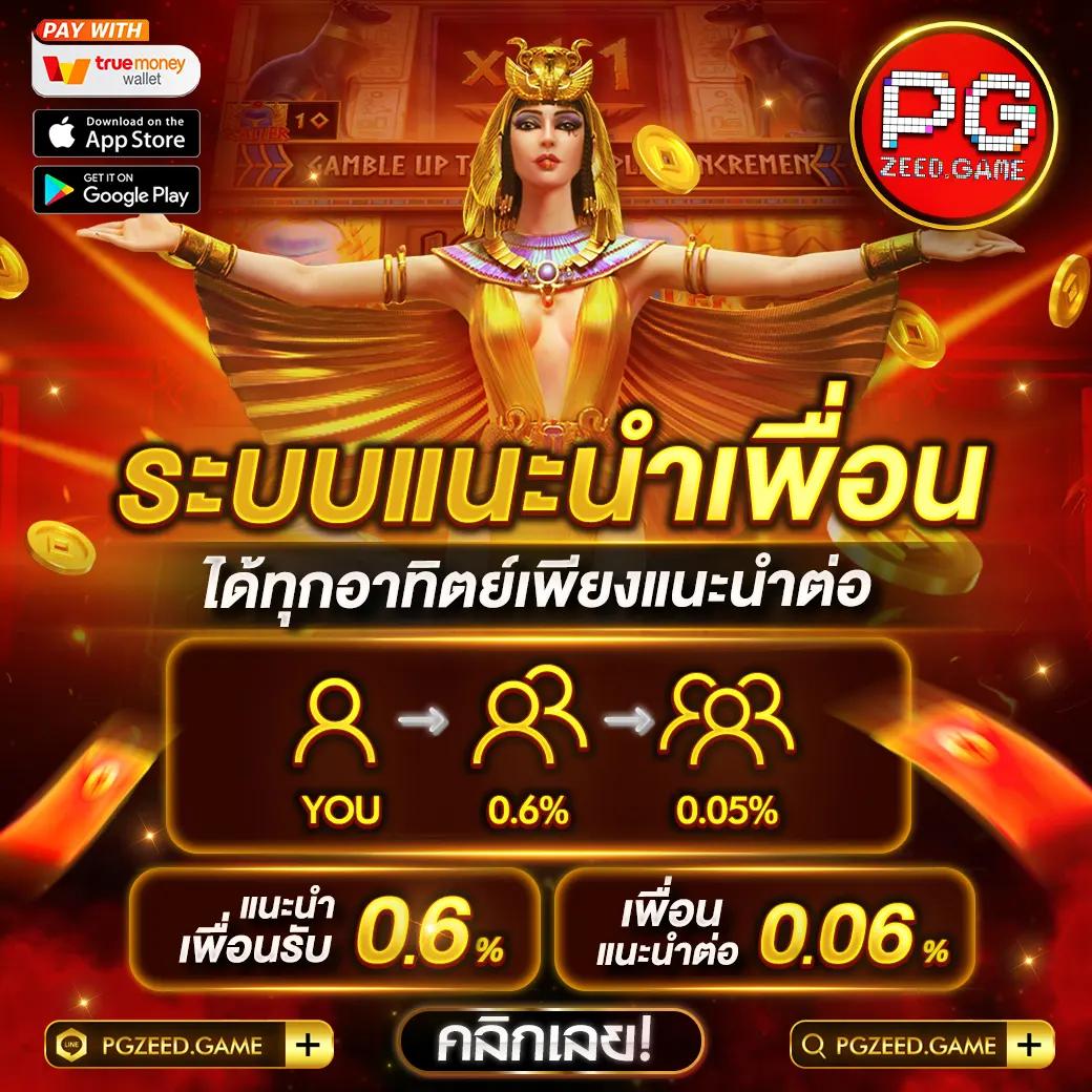 ค่ายสล็อตเว็บตรง เปิดใหม่ล่าสุด รับโบนัสเต็มที่ เดิมพันง่ายกับเกมสล็อตแตกง่าย
