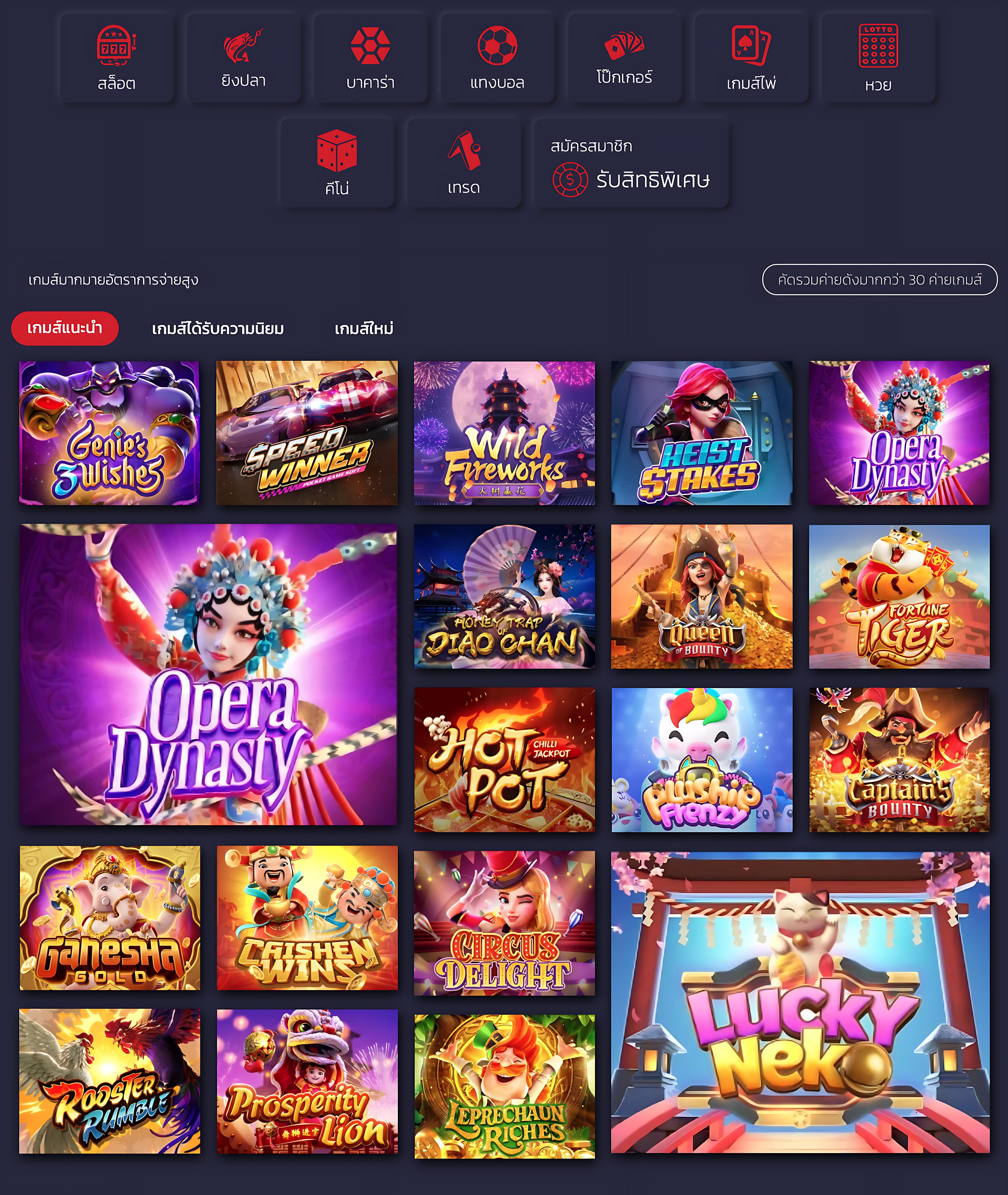 ค่ายเกมสล็อต G2G เกม Slot ใหม่ล่าสุด ฝาก-ถอน รวดเร็ว ระบบทันสมัย