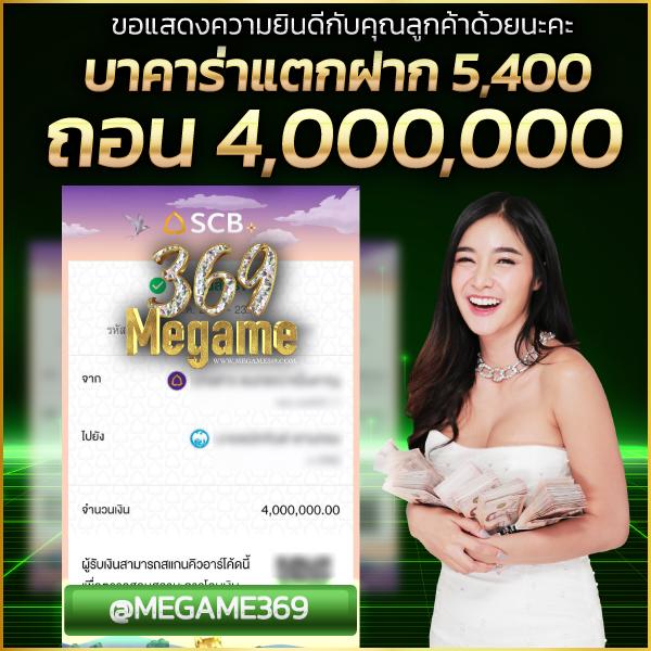 คาสิโนออนไลน์ true money รองรับระบบออโต้ สมัครง่ายจ่ายจริง