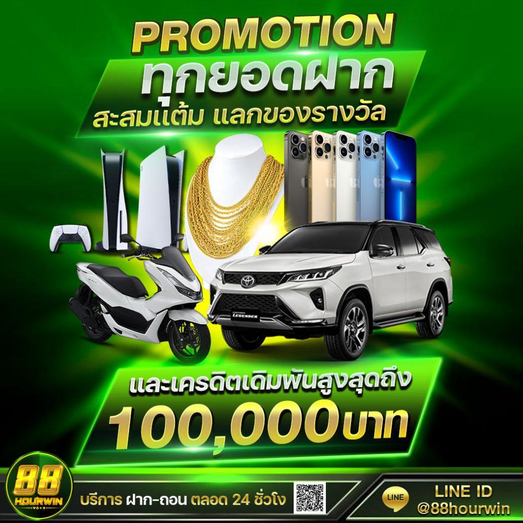 คาสิโนออนไลน์ บอลสด5 จ่ายจริง ระบบทันสมัย มั่นคงที่สุดในไทย