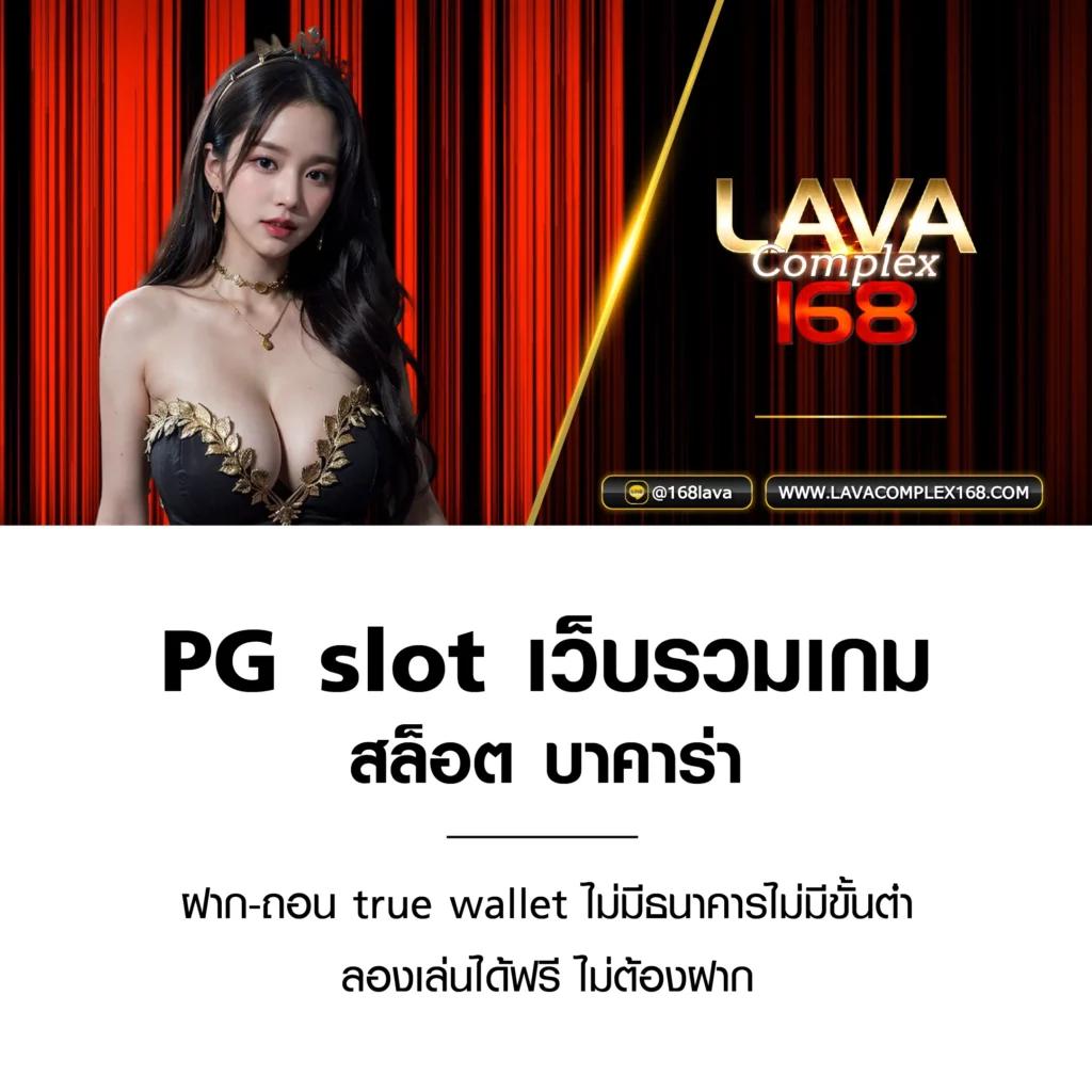 คาสิโนออนไลน์ ผลบอลสด 5 บริการครบจบในเว็บเดียว เล่นง่าย บนมือถือ