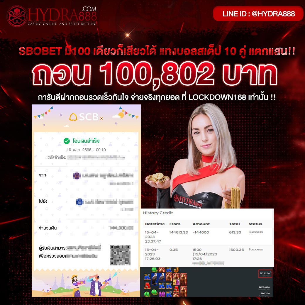 คาสิโนออนไลน์ ผลบอลสด thscore mobi เครดิตฟรีไม่มีขั้นต่ำ เริ่มเล่นง่ายได้เงินจริง
