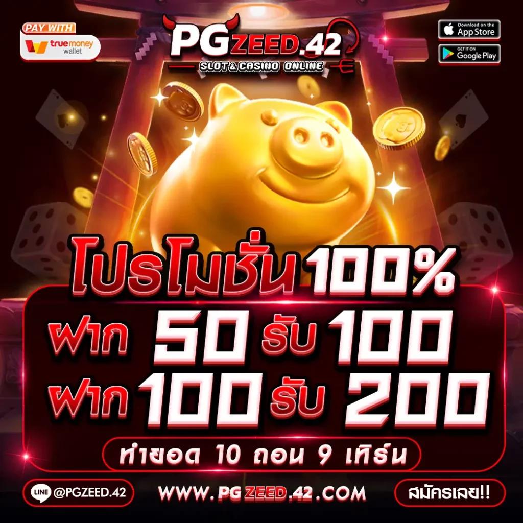 คาสิโนออนไลน์ ผลบอลสดpc เว็บตรง แจกโบนัสสุดคุ้มทุกวัน