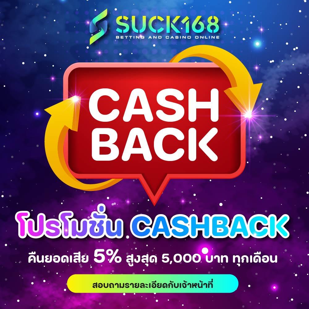 คาสิโนออนไลน์ ผลบอลสดพร้อมราคาต่อรอง เล่นง่าย จ่ายจริง