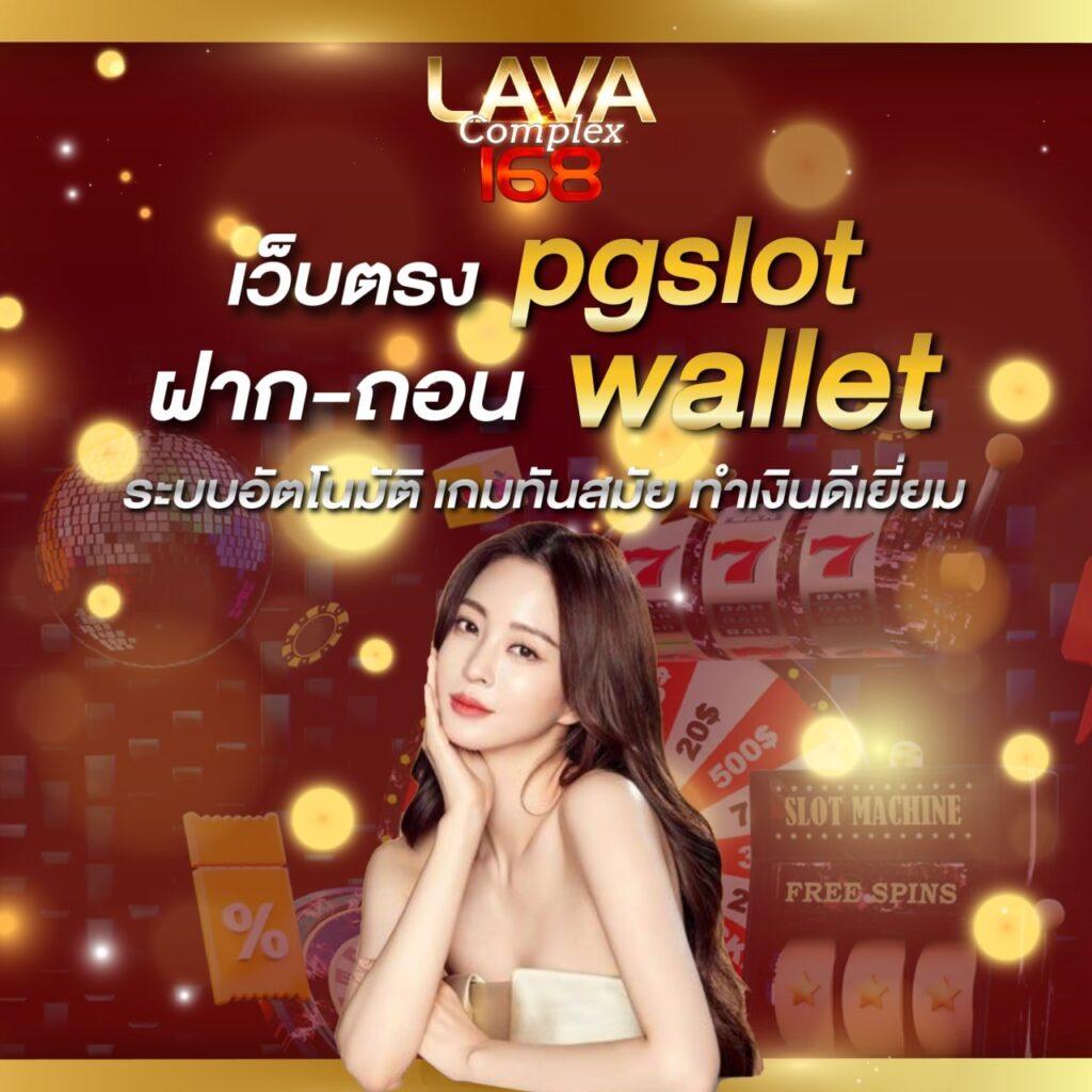 คาสิโนออนไลน์ ผลบอลสดรอง5 ระบบทันสมัย เช็กผลได้แบบ Real-time