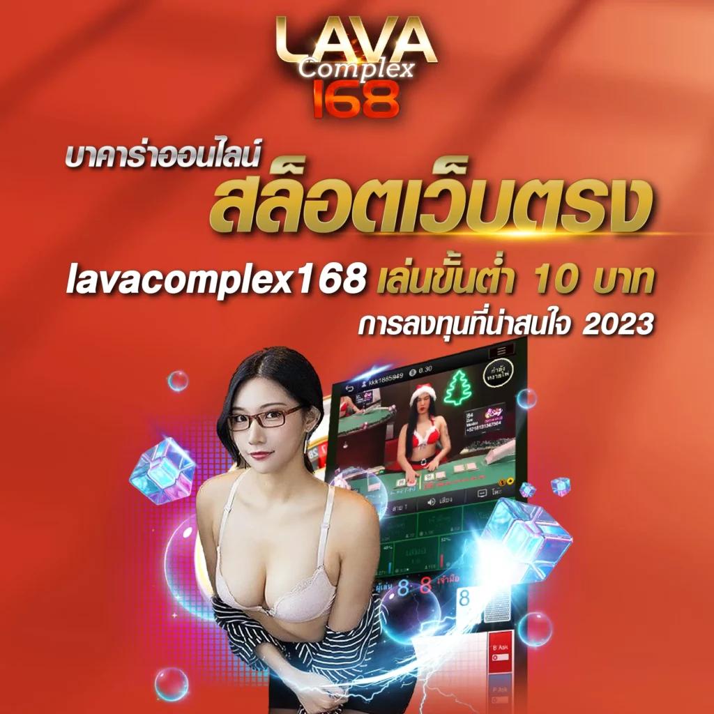 คาสิโนออนไลน์ เว็บตรง เว็บไหนดี สมัครง่ายได้เงินจริง 2024