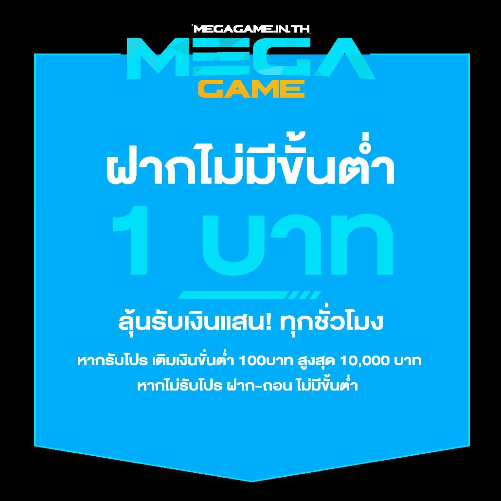 งวดหวย24 เว็บหวยออนไลน์ อันดับ 1 จ่ายเต็มทุกยอด
