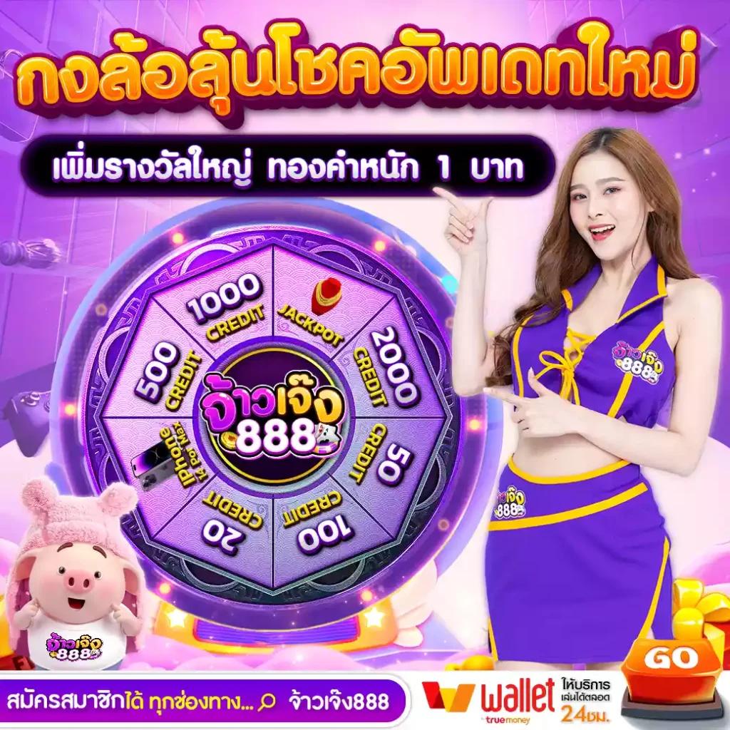 จี คลับ คาสิโนครบวงจร พร้อมระบบใหม่ล่าสุดในไทย