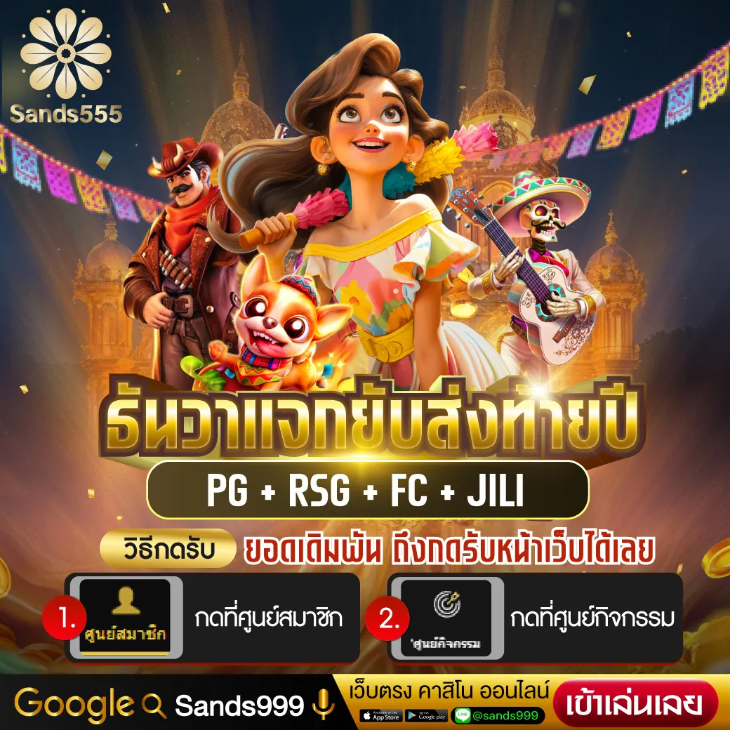 จับฉลากออนไลน์ คาสิโนใหญ่จบในเว็บเดียว รางวัลเพียบ 2023