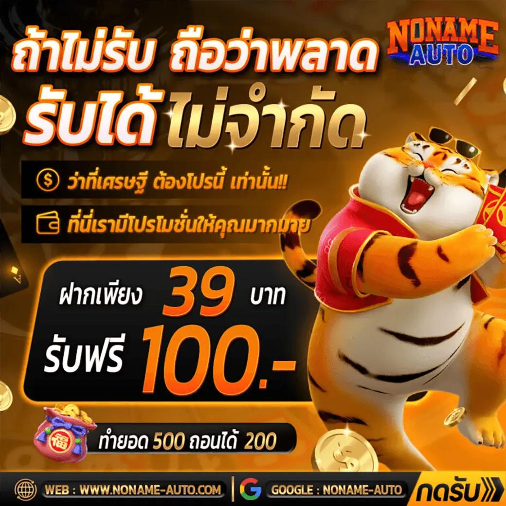 จ่ายไว Jaywii เข้าสู่ระบบ ฝากถอนรวดเร็ว ไม่มีสะดุด