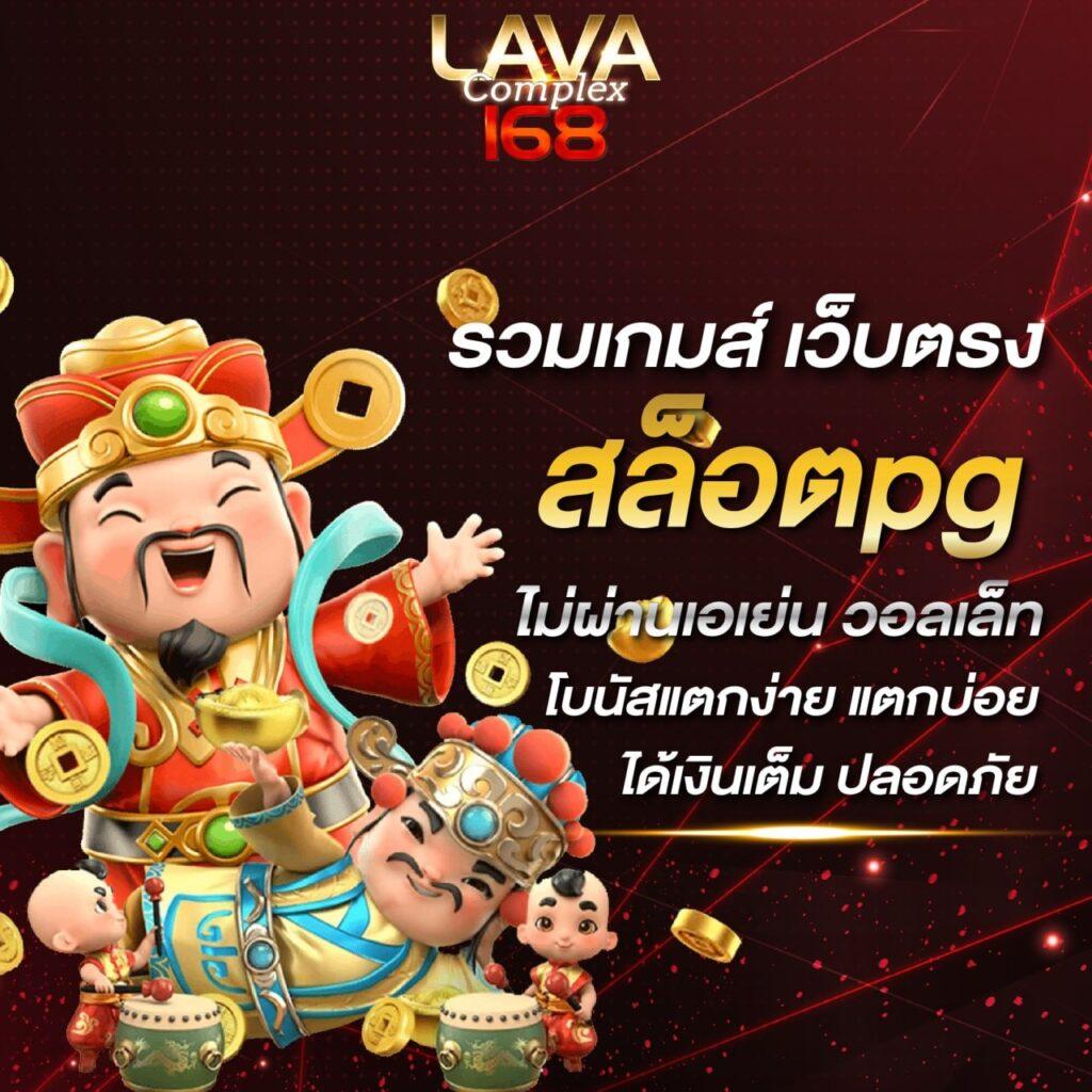 จ่ายไวพลัส คาสิโนเติมเครดิตเร็ว เล่นง่าย ฝากถอนทันใจทันสมัย