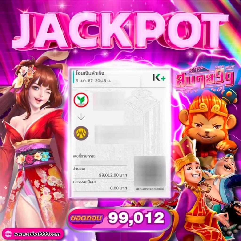 จำปูลิง คาสิโนออนไลน์อันดับหนึ่ง เติมเต็มความสนุกไม่มีขีดจำกัด