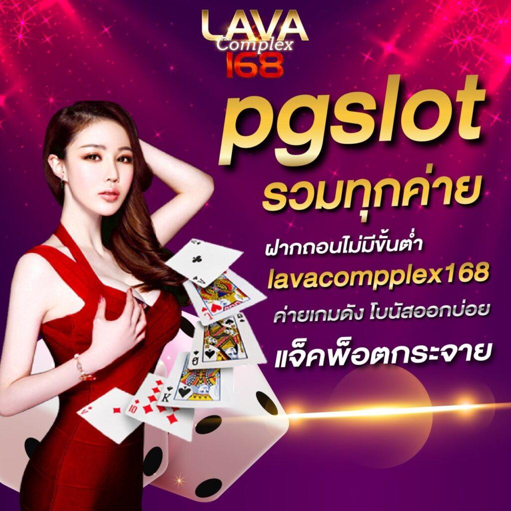 ฉลากสูตร 365kub เล่นง่าย ทำเงินไว พร้อมเทคนิคแจ่มใส