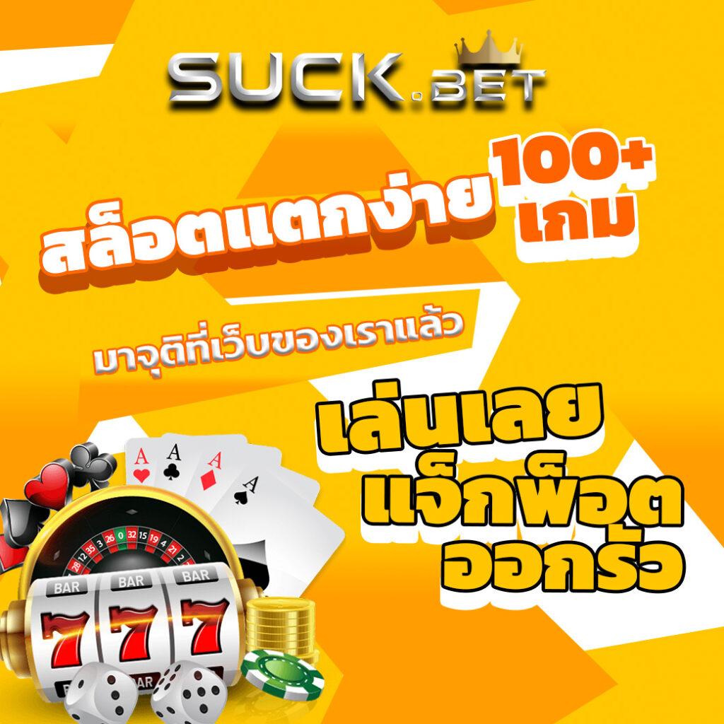 ชุมชนสล็อตเครดิตฟรี200 รวมโปรโมชั่นเด็ด สุดคุ้มในไทย