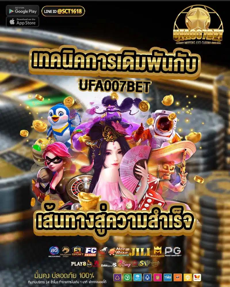 ชาบู21 คาสิโนออนไลน์ครบวงจร เล่นง่าย จ่ายจริง ระบบทันสมัย