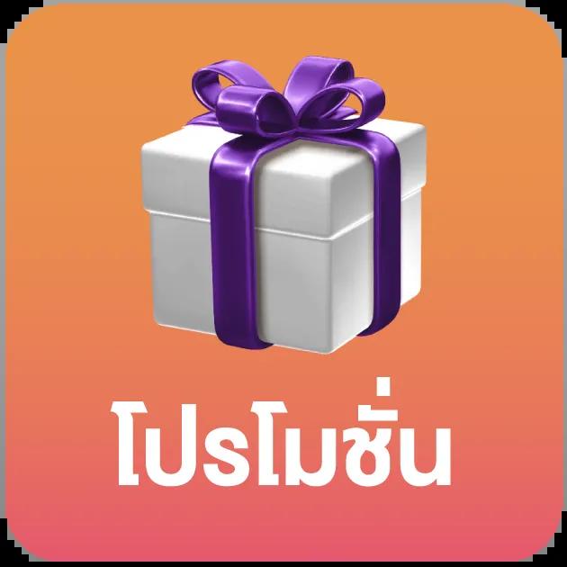ซันนี่ คาสิโนออนไลน์ เข้าเล่นง่าย มั่นคง รวมทุกเกมฮิต 2024