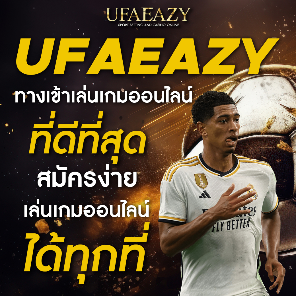 ซุปเปอร์ พีจี1688 เว็บตรงรวมเกมสล็อตอันดับ 1 ในไทย