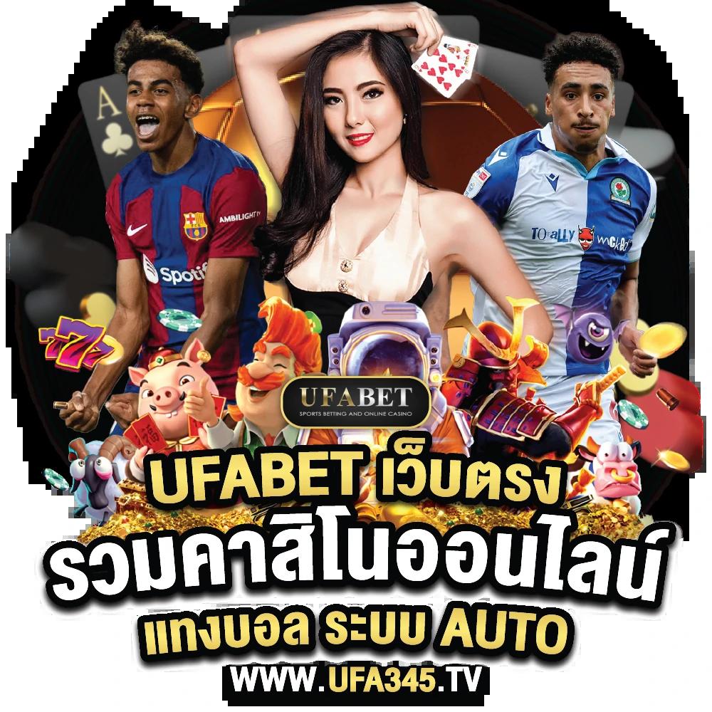 ซุปเปอร์ สล็อต369 สุดยอดประสบการณ์คาสิโนออนไลน์แนวใหม่แห่งปี