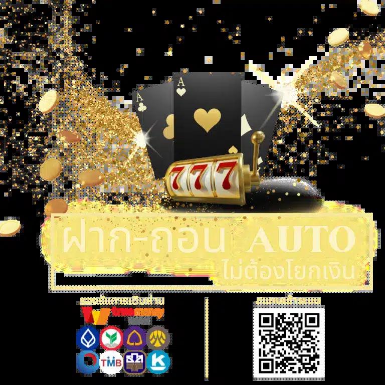 ซุปเปอร์pg ทางเข้าเกมสล็อตออนไลน์ สมัครง่ายที่สุดในไทย